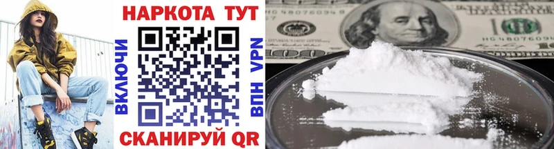 Наркота Новое Девяткино MDMA  Alpha-PVP  ГАШИШ  Мефедрон  Марихуана 
