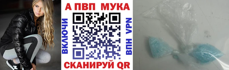 магазин наркотиков МЕГА ССЫЛКА Альфа ПВП СК Новое Девяткино