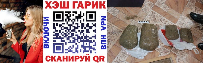 ГАШ индика сатива  Новое Девяткино 