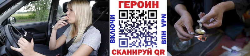 закладка  Новое Девяткино  Героин Афган 