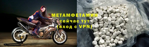 молекула духа Балабаново