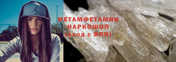 молекула духа Балабаново