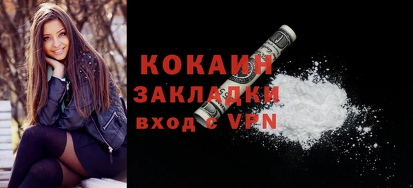 молекула духа Балабаново