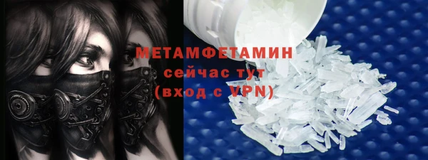 молекула духа Балабаново