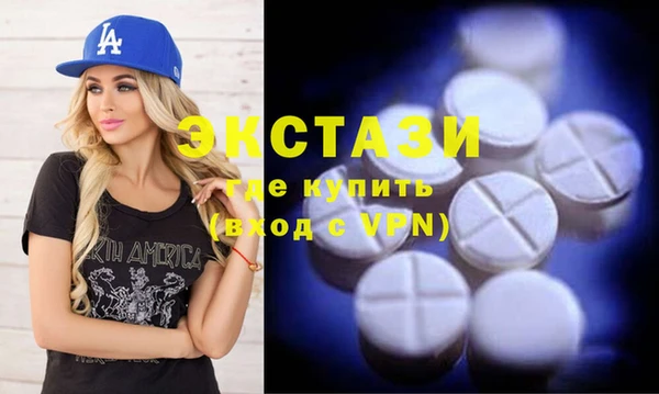 марки nbome Балахна