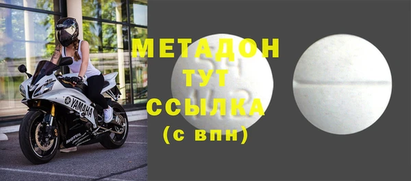 молекула духа Балабаново