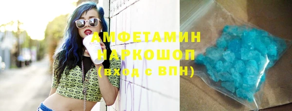 молекула духа Балабаново