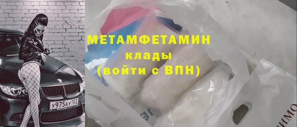 молекула духа Балабаново