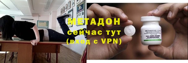 молекула духа Балабаново