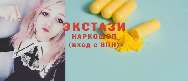 марки nbome Балахна