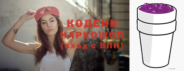 молекула духа Балабаново