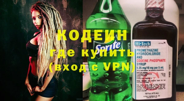 марки nbome Балахна