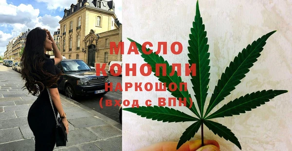 марки nbome Балахна