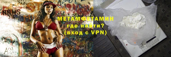 mdpv Баксан