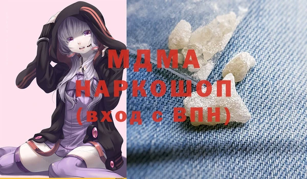 марки nbome Балахна