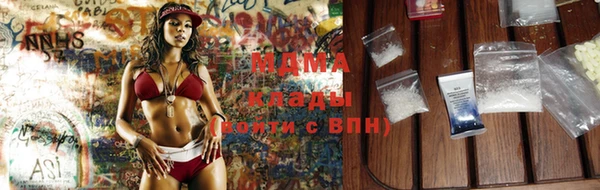 молекула духа Балабаново