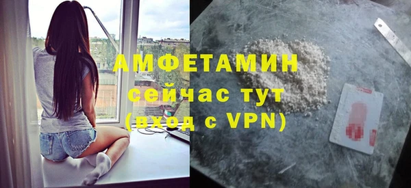 молекула духа Балабаново