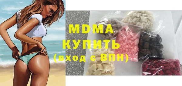 молекула духа Балабаново