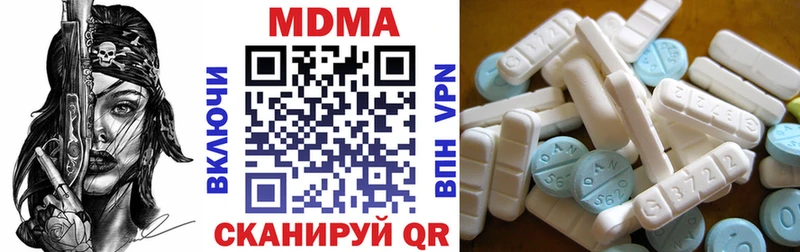 МДМА VHQ  Новое Девяткино 