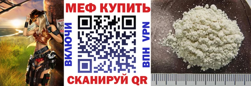 Меф мяу мяу  Новое Девяткино 