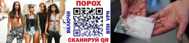 Первитин Methamphetamine  Новое Девяткино 