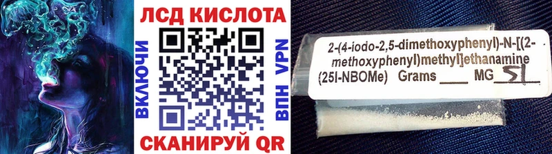 купить наркотик  Новое Девяткино  Марки NBOMe 1500мкг 