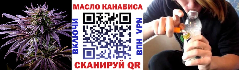 Дистиллят ТГК гашишное масло что такое наркотик мега онион Новое Девяткино